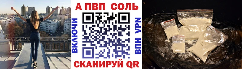 Альфа ПВП СК КРИС Поронайск