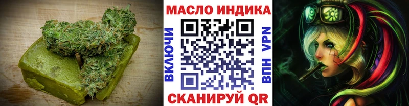 Еда ТГК марихуана Купить закладки Поронайск