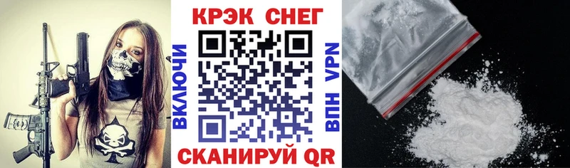 Купить  Поронайск  COCAIN Перу 