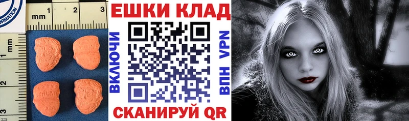 Ecstasy 280мг  Купить  Поронайск 