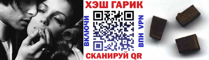 Гашиш Premium  Купить  Поронайск 