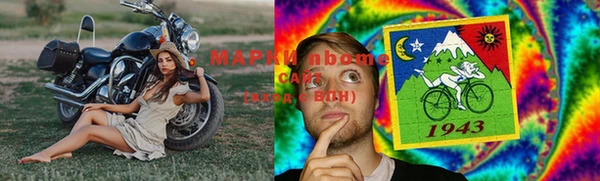 МДМА Коряжма