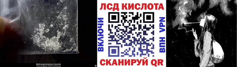 Купить где  Поронайск  ЛСД экстази кислота 