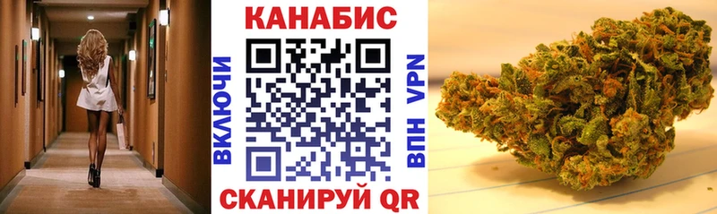 Купить закладки  Поронайск  МАРИХУАНА VHQ 